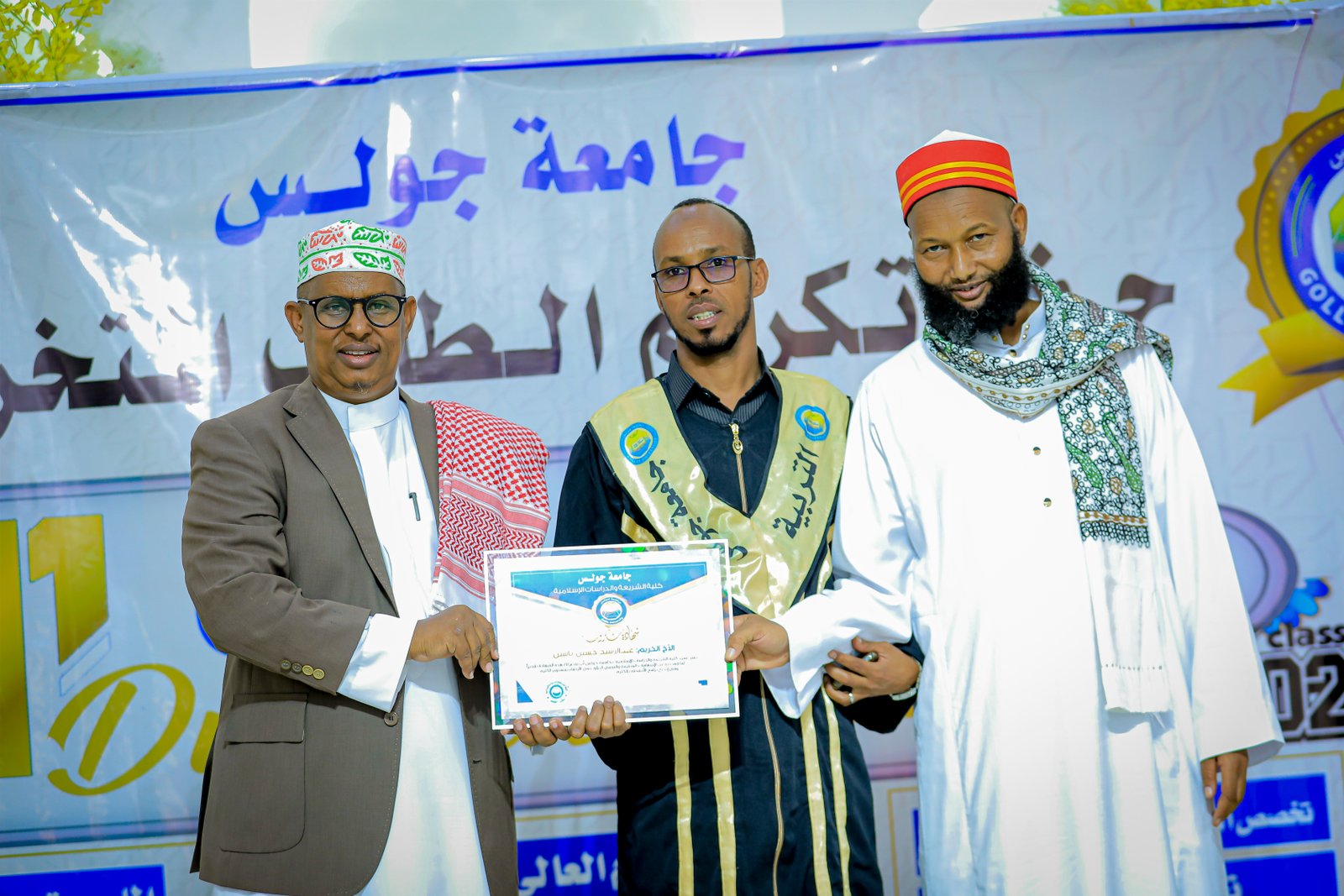 Sawirro: Xafladda 2024