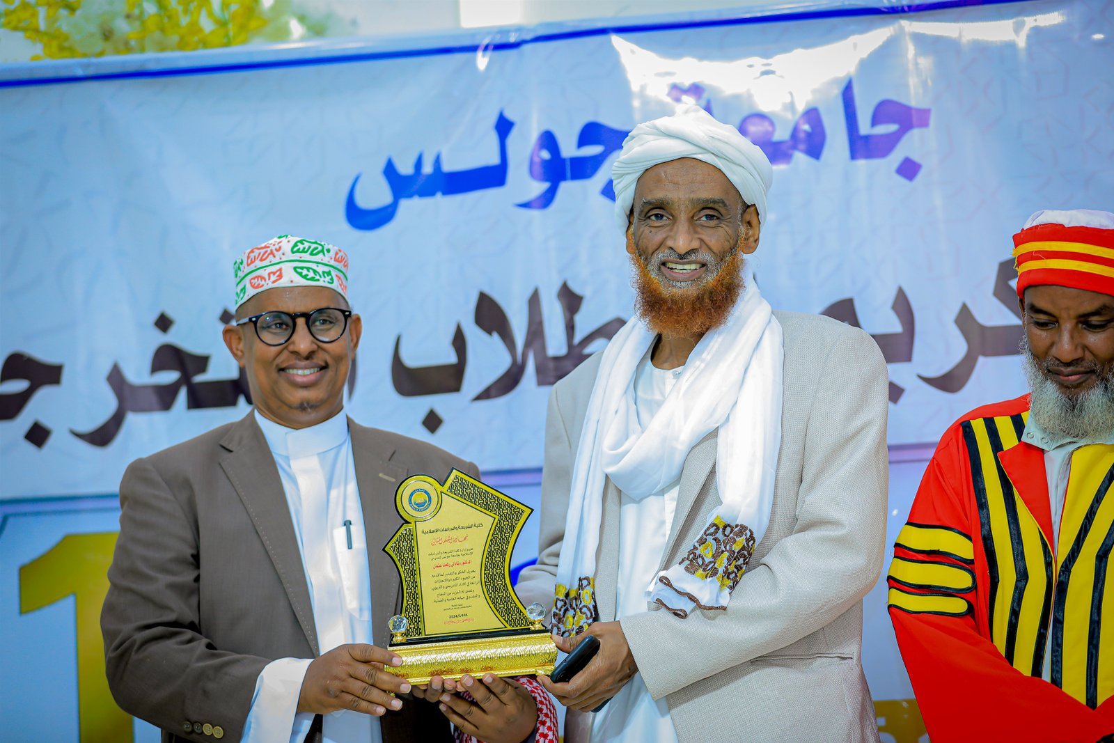 Sawirro: Xafladda 2024