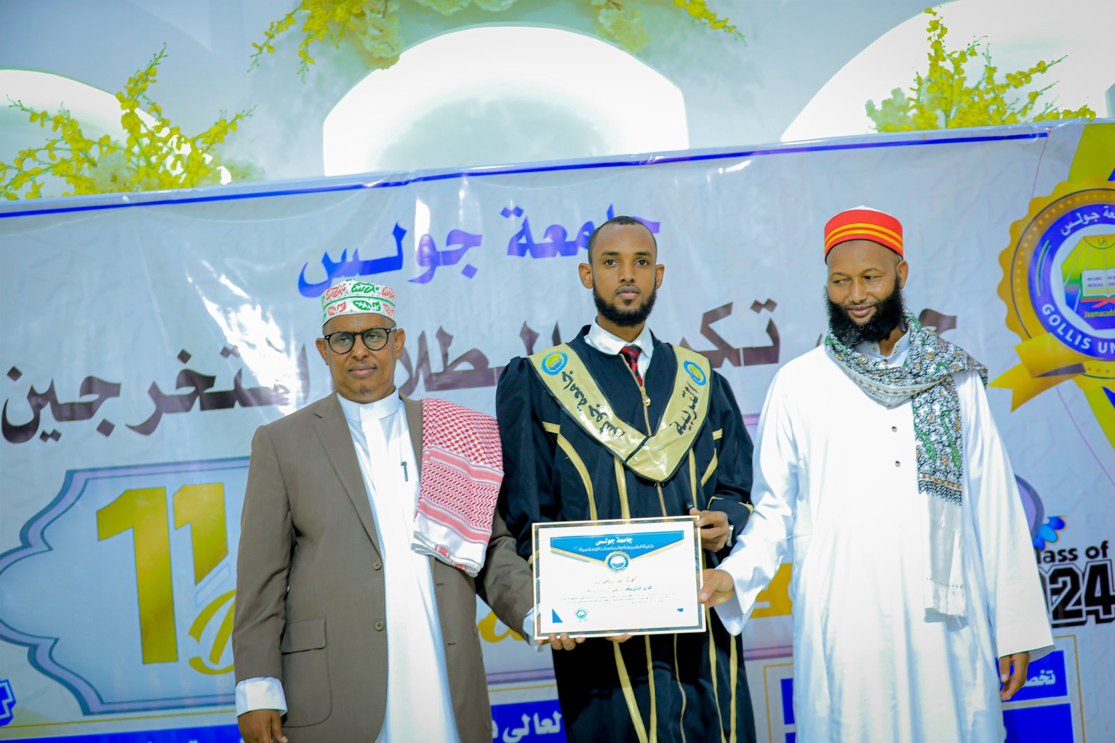 Sawirro: Xafladda 2024