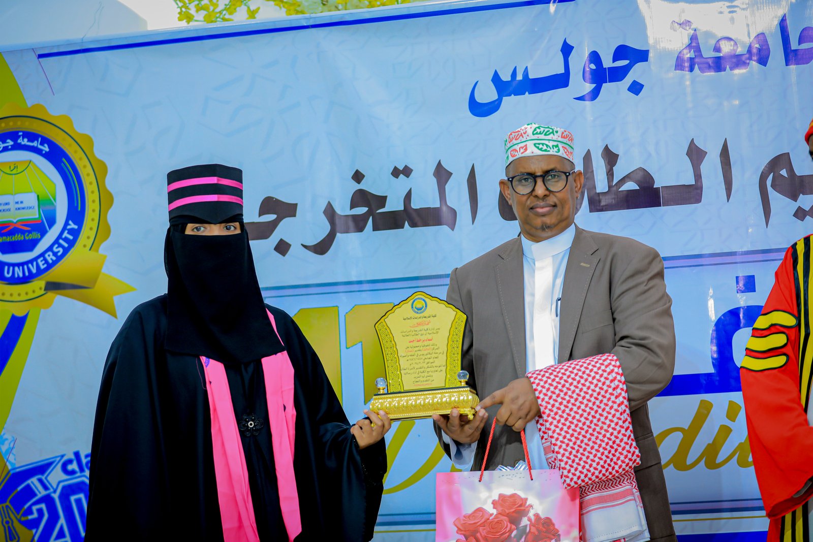 Sawirro: Xafladda 2024