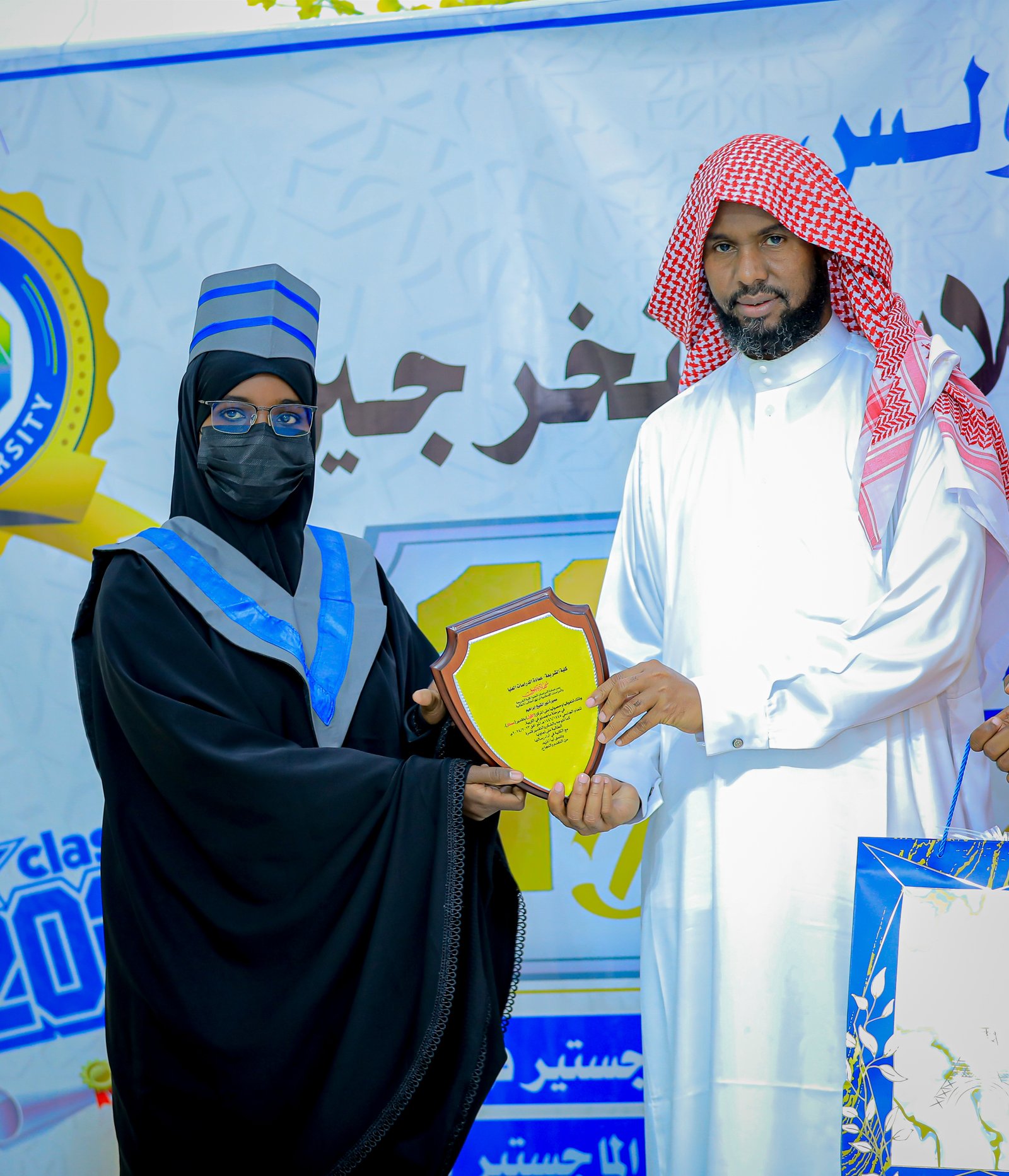 Sawirro: Xafladda 2024