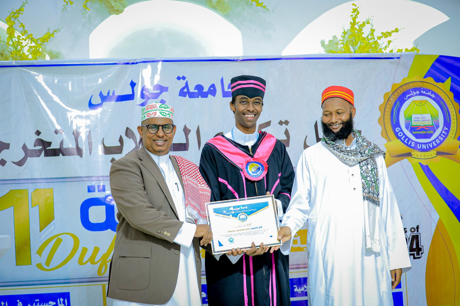 Sawirro: Xafladda 2024