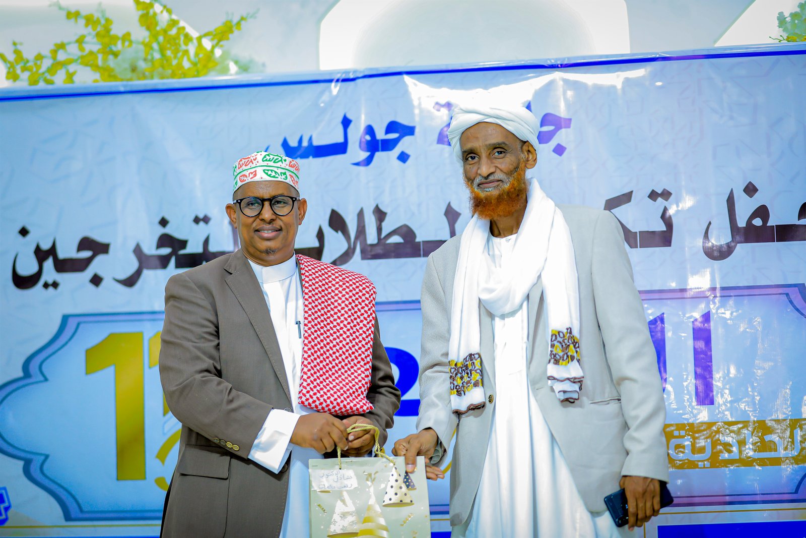 Sawirro: Xafladda 2024