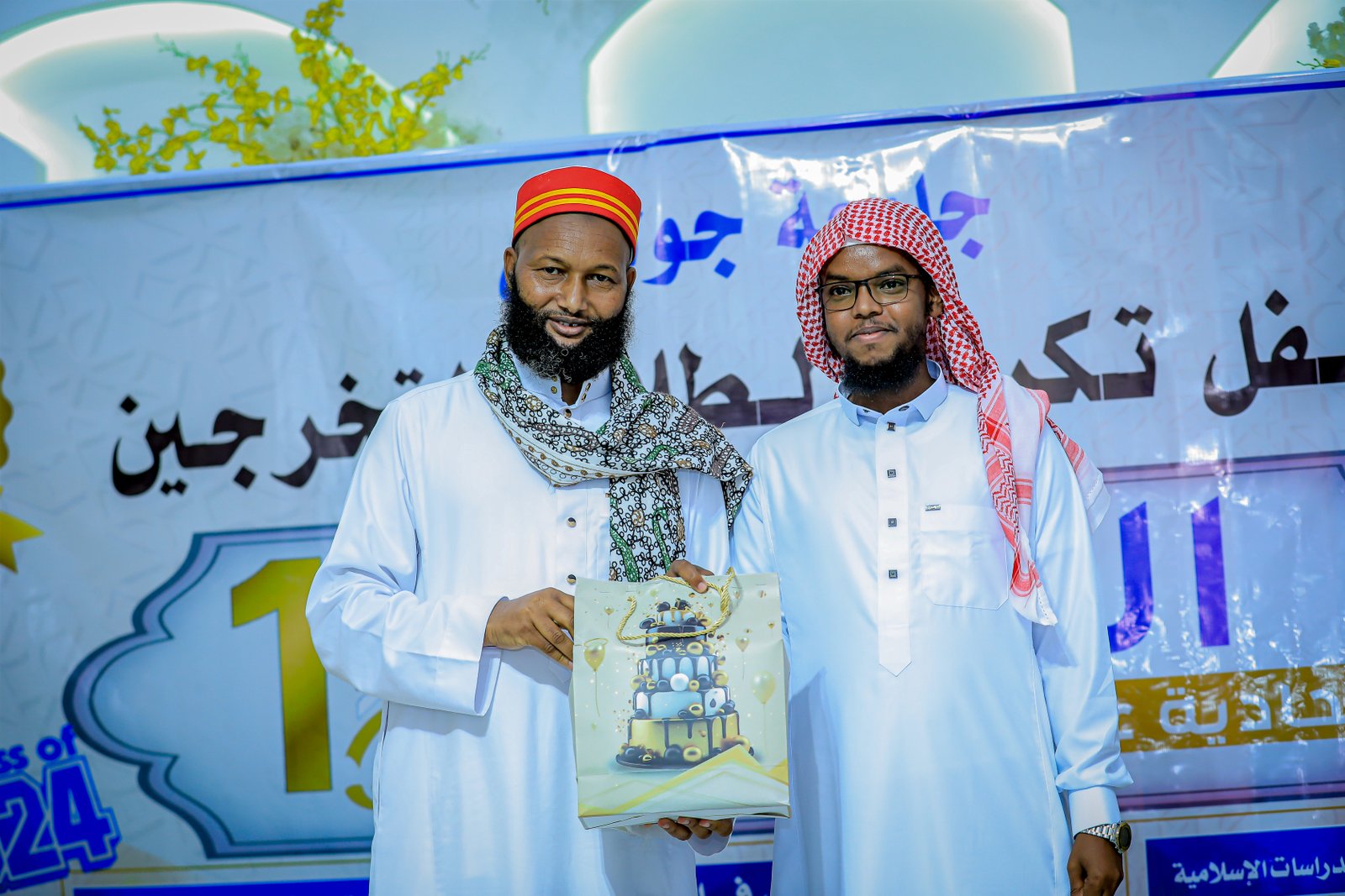 Sawirro: Xafladda 2024