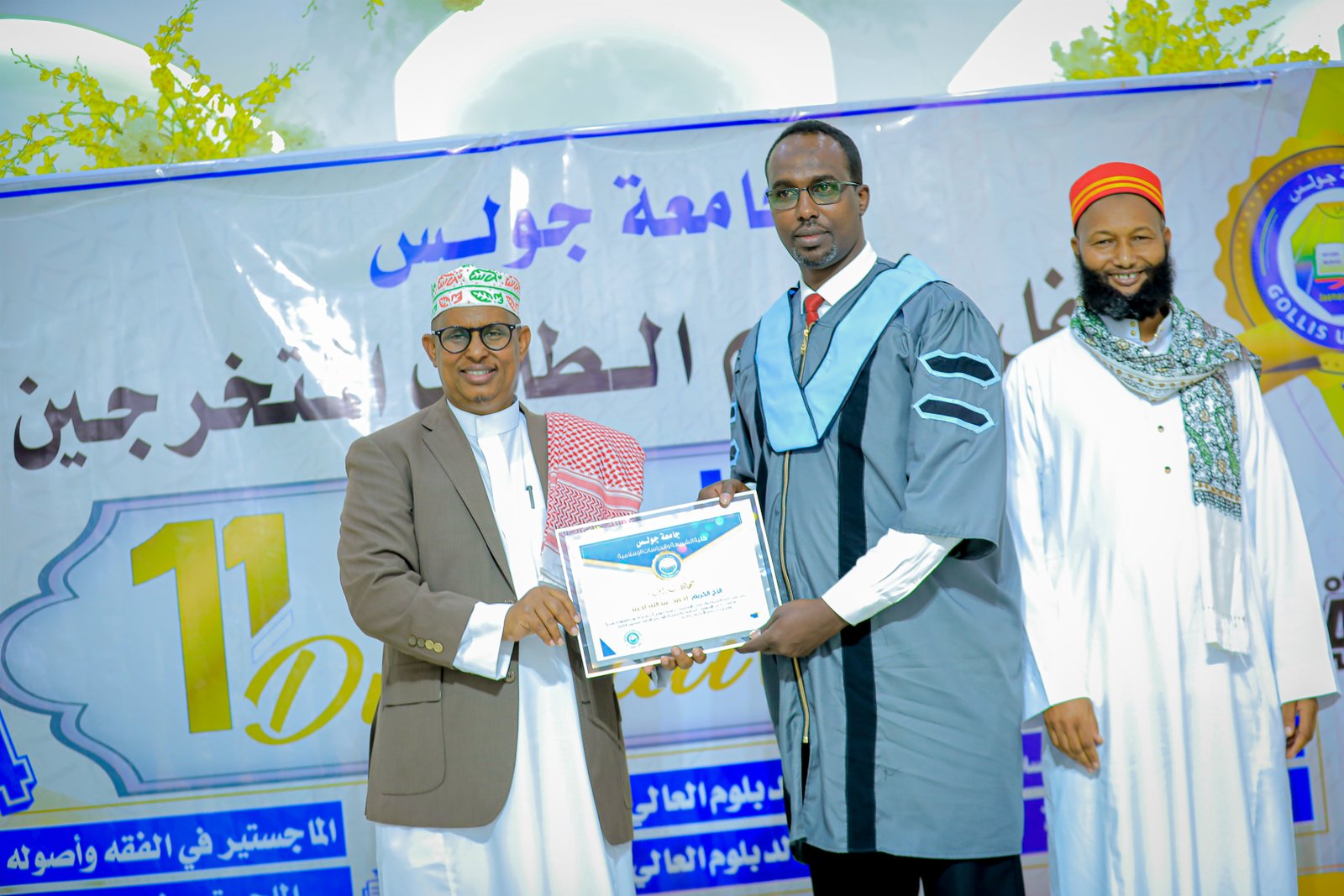 Sawirro: Xafladda 2024