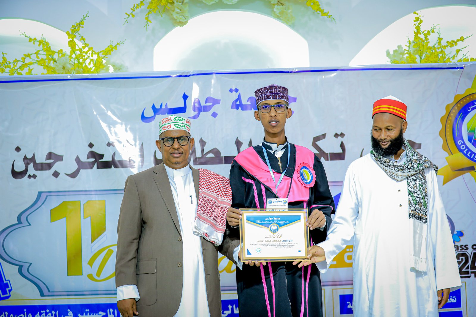 Sawirro: Xafladda 2024